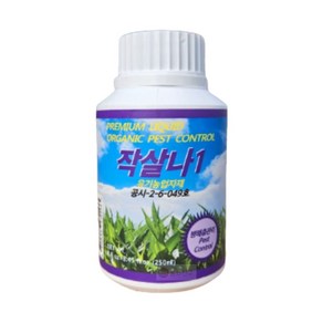 고삼추출물 유기농업자재 - 작살나1, 01.250ML, 250ml, 1개