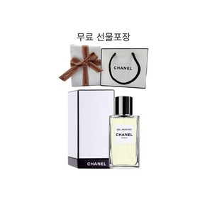 벨 레스피로 레 젝스클루시프 드 샤넬 EDP 200ml 무료 선물포장(쇼핑백포함), 1개