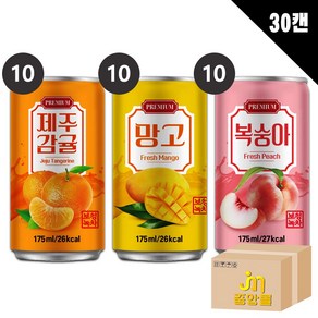 [중앙몰] 다인 서편제 복숭아+제주감귤+망고 175ml 각10개 총30캔