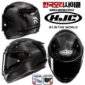 HJC 홍진헬멧 알파12 카본(CARBON) 풀페이스 오토바이헬멧