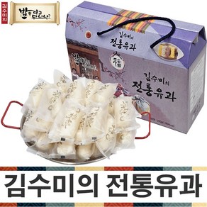 김수미의 전통유과 한과 선물세트 찹쌀 조청 개별포장 답례품, 250g, 1개