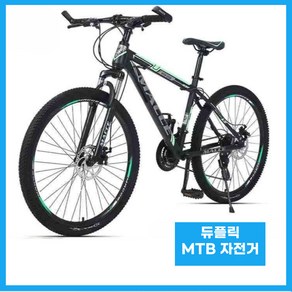 듀플릭 MTB 자전거 출퇴근 입문용 성인 산악 바이크 로드, 1개, 170cm, 블랙 그린/24단/26인치