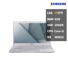 삼성노트북 ALWYAS i5-78GBSSD256 NT900X5N-X58 중고 B급