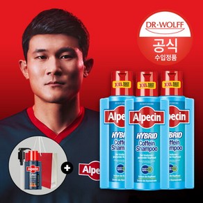 알페신 하이브리드 카페인 샴푸 (건성 두피용) 375ml x3, 3개