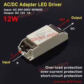 AC-DC 어댑터 LED 드라이버 AC 110V 220V 230V-12V 1A 12W 전원 공급 장치 모듈 제어 조명 변압기 정전압, 1개