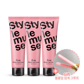 ATS 스타일뮤즈 리페어 컬크림 150ml 3개, 컬크림 150ml 3개 (사은품O)