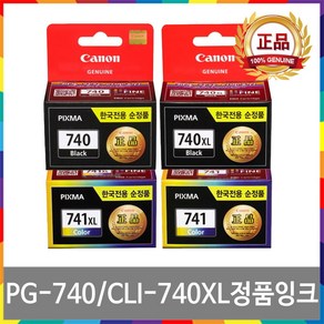 [잉크메이드] 캐논 PG-740 CL-741 XL 정품잉크 MG3670 MG3570 MG2270 MX537 MX477 MG2170 TS5170 MG3170 MX397, [잉크메이드] 4.칼라대용량정품잉크, 1개