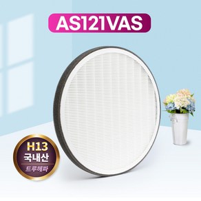 LG 퓨리케어 320 AS120VWLC 호환필터 헤파탈취 121, 1개