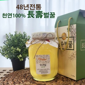 장수벌꿀 아카시아꿀 자연 벌꿀 2.4kg 대용량, 장수 아카시아 2.4kg, 1개