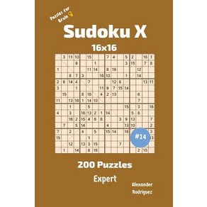 (영문도서) Sudoku X Puzzles - 200 Expet 16x16 vol.14 Papeback, Ceatespace Independent Pub..., English, 9781727296013