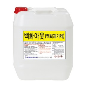 안셈 석회제거제18.75L 백화제거제 시멘트제거제 몰탈제거제 백화아웃 1말, 1개, 18.75L