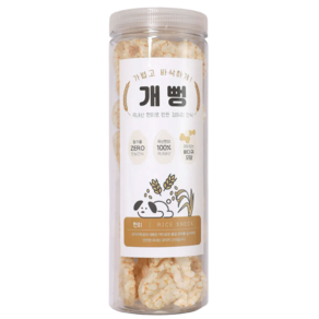 강아지특공대 유기농 강아지 쌀과자 뻥튀기 개뻥, 1개, 65g, 오리지널