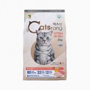 사료 비타플러스 고양이 2kg 뉴캐츠랑 닭고기와참치 10s*74884EC