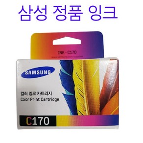 삼성 C170 정품 컬러잉크 SCX1360 SCX1365 SLJ1760 정품 칼라 잉크, 1개