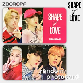 [B 포토카드] 몬스타엑스 MONSTA X SHAPE of LOVE