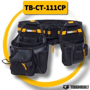 [터프빌트] TB-CT-111CP / 다용도 공구집 세트 (파우치 2개+벨트+벨트클립 2개 구성), 1개