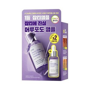 성분에디터 머루포도 비타C 잡티앰플 30ml 1+1 더블, 1세트