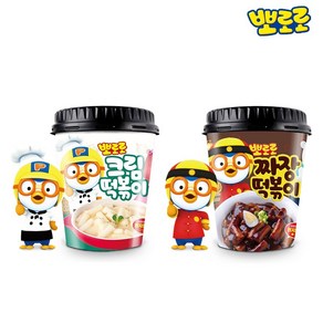 뽀로로떡볶이 크림맛115g X 2개+짜장맛110g 2개