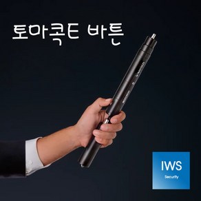 아이월드세이프텍 호신 전자봉 전기봉 바튼 결합 제품, 1개