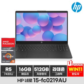 HP 네로 15 라이젠5 라이젠 7000 시리즈, 15-fc0219AU, WIN11 Home, 16GB, 512GB, Black