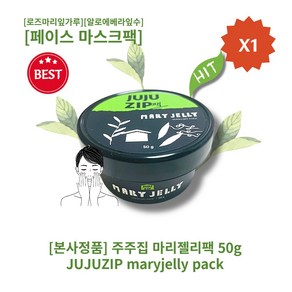 JUJU ZIP) 주주집 마리 젤리 50gI 마리젤리팩, 1개, 1개입