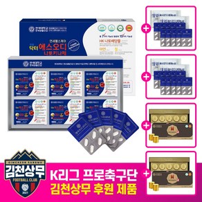 [연세생활건강] 명품 닥터에스오디 나토키나제/식약처인정 SOD/프랑스산 칸달로프멜론 추출물(PME-88)/HK나토배양물/혈행개선/피부홍반개선, 1박스, 120정