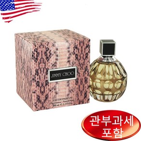 지미추 오드퍼퓸 100ml 상세설명, 1개