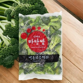 [별빛유니콘] 중국산 냉동 브로콜리 1kg 식자재 건강식, 1개