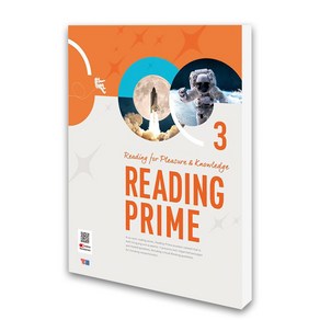 (YBM) 리딩 프라임 Reading Pime 3, 영어영역