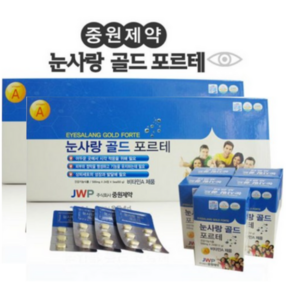 중원제약 눈사랑 골드 포르테 비타민 500mg 24정