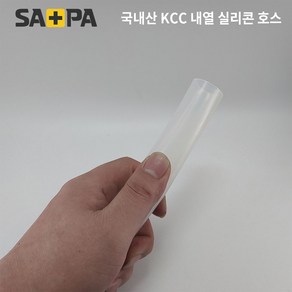 국내산 KCC 내열실리콘 호스1M (내경15mm x 외경20mm x 1M), 1개