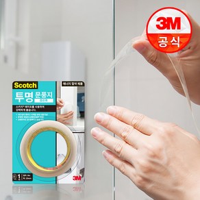 3M 투명문풍지 8m 외풍차단 바람막이 창문틈막이 쓰리엠문풍지