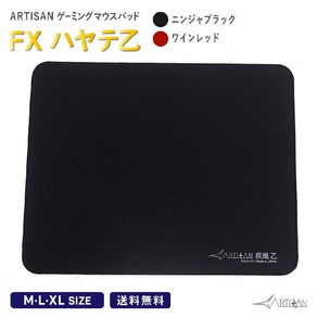 아티산 ARTISAN 닌자 FX 하야테오츠 마우스패드 게이밍패드 일본, 엑스소프트, 1개