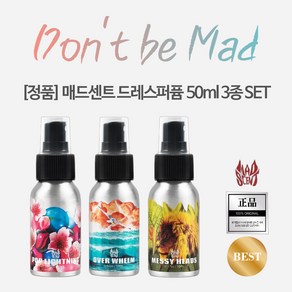 [본사정품] 매드센트 드레스퍼퓸 3종 세트 II 팝라이트닝 메시헤즈 오버웸 섬유향수, 3세트, 50ml