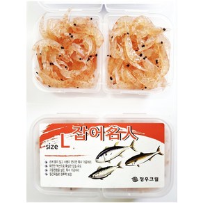 잡어명인 바다 미끼 크릴 찌낚시 갯바위 방파제 선별 생크릴 감성돔 숭어 돌돔 벵에돔, 1개