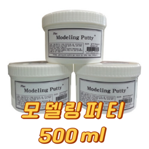 홀아트 플러스 모델링 퍼티 500ml 낱개, 1개