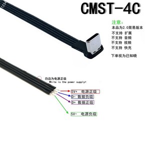 DIY 마이크로 USB C 타입 미니 2.0 수 플러그 암 잭 커넥터 4 핀 연장 케이블 와이어 코드 전원 충전 데이터 전송, CMUP-4C, 5CM, 1개