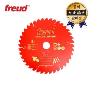 FREUD 목공용팁쏘/LP35MDR3/8인치/200mm/40날/1.7T/프레우드/원형톱날, 1개