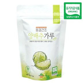 산마을 동결건조 유기농 양배추가루, 50g, 1개