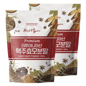 해나식품 리투아니아 맥주효모분말 & 가루