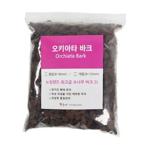 오키아타바크 멀칭재 분갈이흙 뉴질랜드 소나무바크 2L, 바크 4L, 대립, 1개