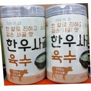 코스트코 소스락 한우 사골육수, 30g, 160개