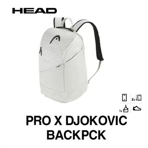 HEAD 헤드 테니스 라켓 가방 PRO X DJOKOVIC 시리즈 화이트 백팩, 1개