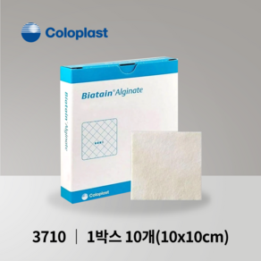 콜로플라스트 바이아테인 알지네이트 드레싱 3710 10x10cm 10매 Biatain Alginate