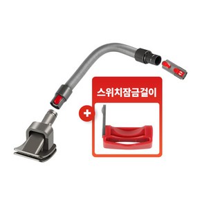 다이슨 청소기 펫 그루밍 키트 V7V8V10V11V15 호환