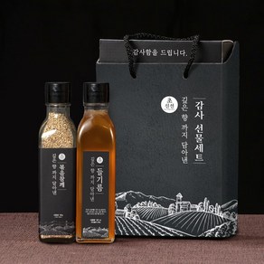 [초신선] 국내산 들기름180ml+참깨90g 선물세트, 없음, 1개, 180ml