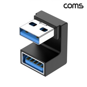 [JA126] Coms USB 3.1 Gen2 연장젠더 10Gbps 180도 전면꺾임, 1개