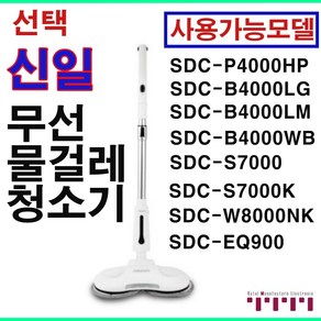 16.8V1A 무선 물걸레 청소기 충전기 어댑터 안전인증 오토씽 휴스톰 신일 진보 파워스윙 애니스 로디 무궁화 러빙홈 SK 매직 에이메이드 등 기타 물걸레청소기용 전원어댑터