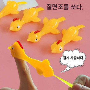 스트레스 말랑이 해소 치즈 쥐 장난감, 노란 칠면조 한 마리만., 인플루언서 치즈쥐, 1개