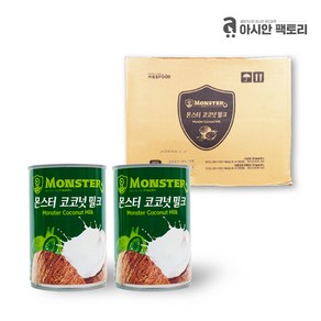 아시안팩토리 몬스터 코코넛밀크 400ml 태국 직수입 생어거스틴 식자재마트, 24개